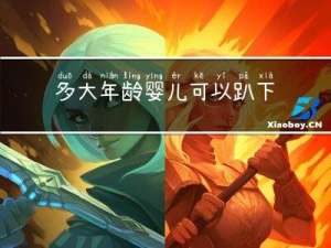 多大年龄婴儿可以趴下睡