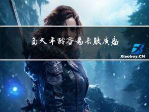 多大年龄容易长胶质瘤呢