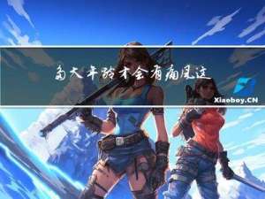 多大年龄才会有痛风这个病