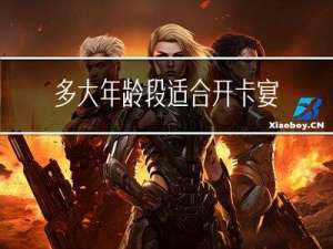 多大年龄段适合开卡宴跑车