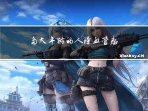 多大年龄的人得血管瘤