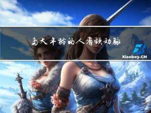 多大年龄的人有颈动脉硬化