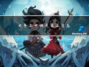 大年三十快递员工资高吗