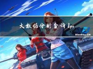 大数据分析查询_Impala介绍_对HDFS_Hbase直接查询_速度快_组成架构_执行原理---大数据之Impala工作笔记0001