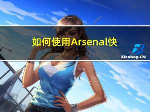 如何使用Arsenal快速部署功能强大的Bug Bounty工具