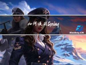 如何使用Spring Cloud搭建高可用的Elasticsearch集群？详解Elasticsearch的安装与配置及Spring Boot集成的实现