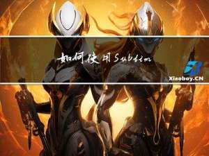 如何使用Sublime来规范化代码的格式，让代码更加规范整齐，批量修改代码