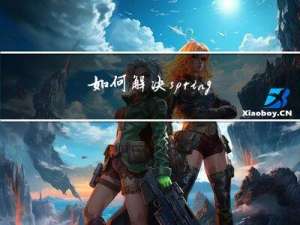 如何解决spring的循环依赖问题？