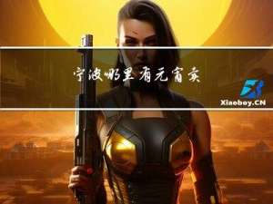 宁波哪里有元宵卖