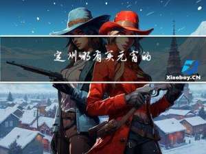 定州哪有买元宵的
