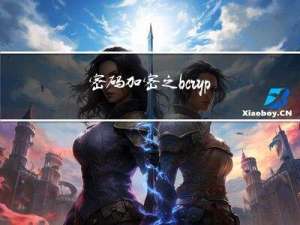 密码加密之bcrypt