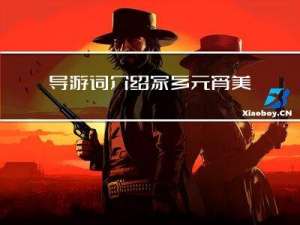 导游词介绍家乡元宵美景