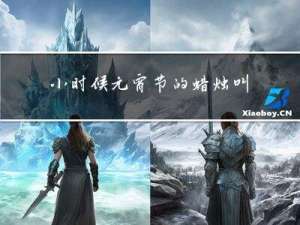 小时候元宵节的蜡烛叫什么