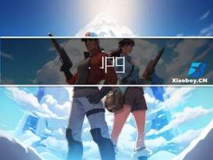 小河结冰是冬天