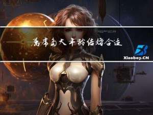 属虎多大年龄结婚合适