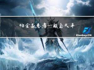 帕金森患者一般多大年龄