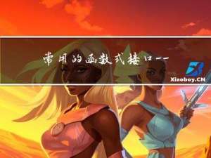 常用的函数式接口——Supplier