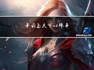 年前多久可以拜年