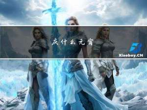 庆什么元宵