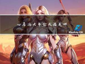 心居冯大年偷戒指是哪集
