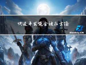 快过年发烧会被拉去隔离吗