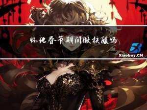 怀化春节期间做核酸吗