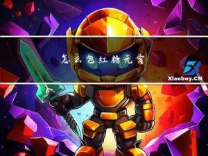 怎么包红糖元宵
