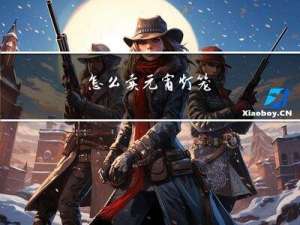 怎么卖元宵灯笼