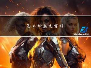 怎么绘画元宵灯