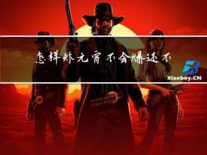 怎样炸元宵不会爆还不沾