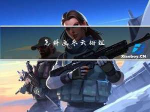 怎样画冬天栅栏