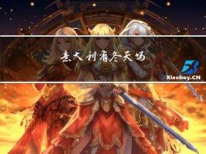 意大利有冬天吗