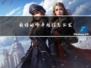 感情的拜年短信怎么发