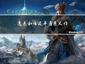 愿意和谁过年有意义作文