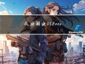 成功解决：OSError: [E050] Can’t find model ‘en_core_web_sm’.
