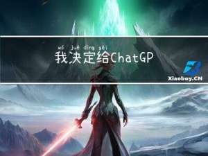 我决定给 ChatGPT 做个缓存层  Hello GPTCache