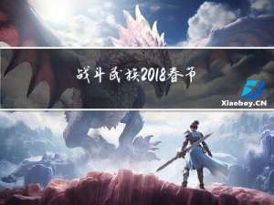 战斗民族2018春节喝酒
