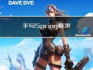 手写Spring框架-前奏-反射获取Annotation