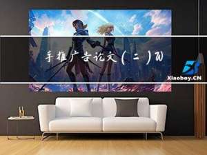 手推广告论文（二）Wide  Deep 推荐系统算法Wide  Deep Learning for Recommender Systems