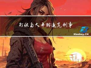 打仗多大年龄追究刑事责任