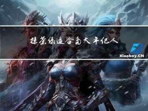 抹茶绿适合多大年纪人穿