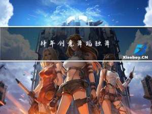 拜年创意舞蹈独舞