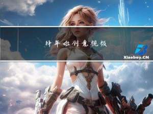 拜年啦创意视频