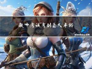 教师考试考到多大年龄限制
