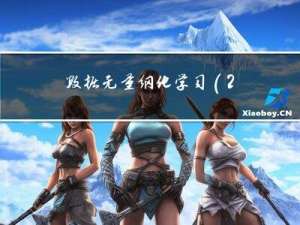 数据无量纲化 学习（2）：数据缩放(数据标准化 / 数据无量纲化 )的作用、适用场景、具体方法