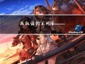 数据结构系列16——反射
