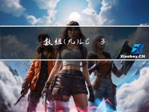 数组（九）-- LC[316][321][402] 去除重复字母