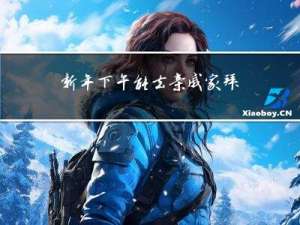 新年下午能去亲戚家拜年吗