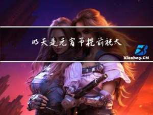 明天是元宵节提前祝大家