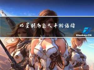 明星到底多大年龄结婚的